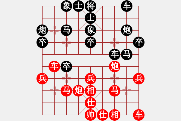 象棋棋譜圖片：tmyutg(6段)-和-榮華(5段) - 步數(shù)：30 