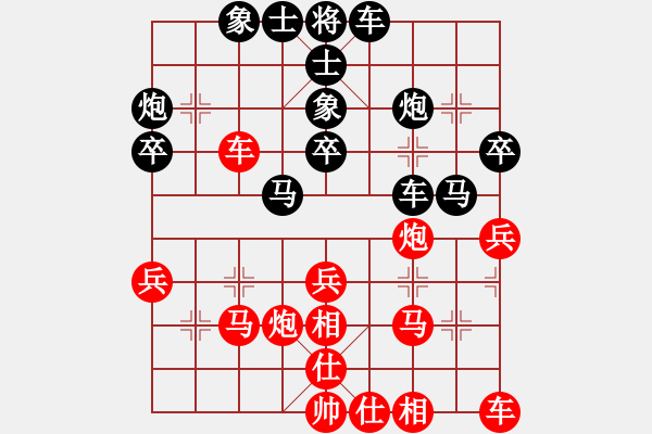 象棋棋譜圖片：tmyutg(6段)-和-榮華(5段) - 步數(shù)：40 