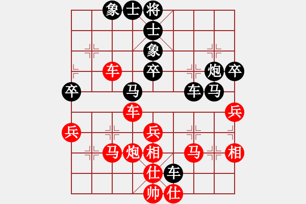 象棋棋譜圖片：tmyutg(6段)-和-榮華(5段) - 步數(shù)：50 