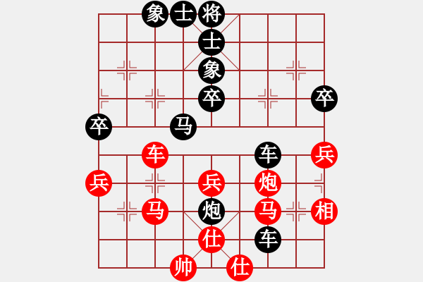 象棋棋譜圖片：tmyutg(6段)-和-榮華(5段) - 步數(shù)：60 