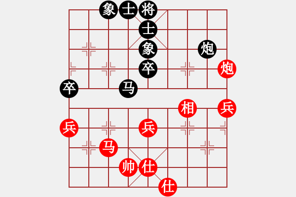 象棋棋譜圖片：tmyutg(6段)-和-榮華(5段) - 步數(shù)：70 