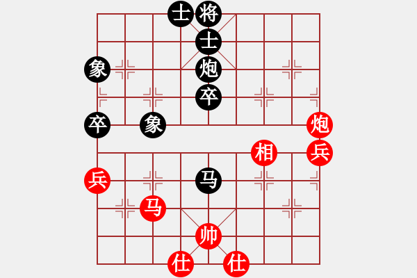 象棋棋譜圖片：tmyutg(6段)-和-榮華(5段) - 步數(shù)：80 