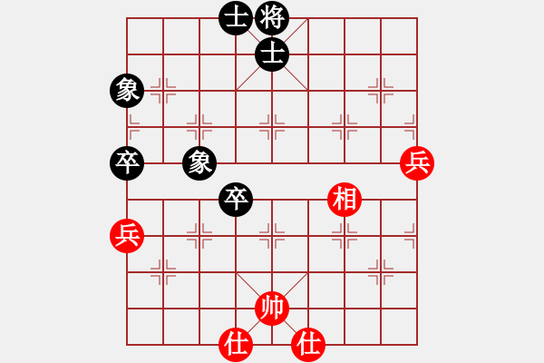 象棋棋譜圖片：tmyutg(6段)-和-榮華(5段) - 步數(shù)：90 