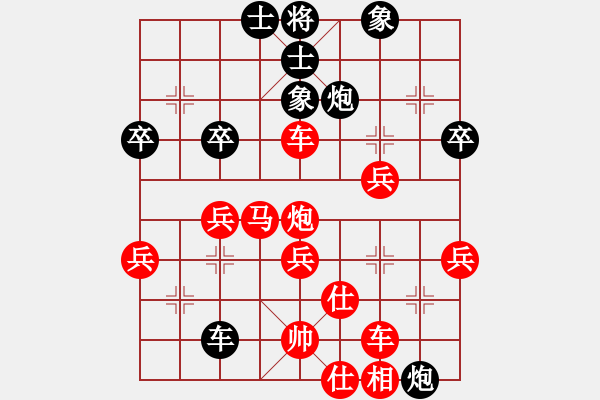 象棋棋譜圖片：趙利琴     先負(fù) 申鵬       - 步數(shù)：40 