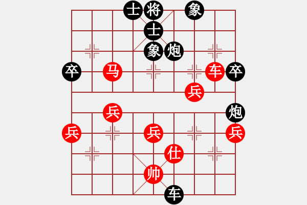 象棋棋譜圖片：趙利琴     先負(fù) 申鵬       - 步數(shù)：50 