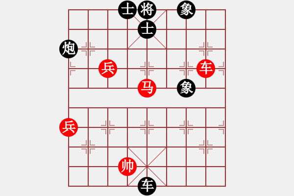 象棋棋譜圖片：趙利琴     先負(fù) 申鵬       - 步數(shù)：80 