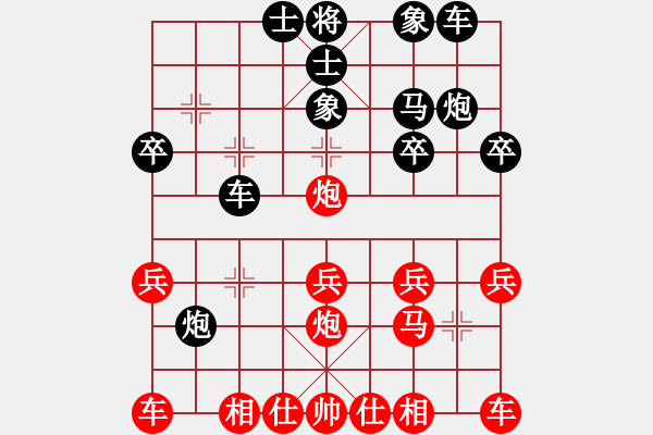 象棋棋譜圖片：必勝必勝先負玉樹臨風勝潘安 - 步數(shù)：20 