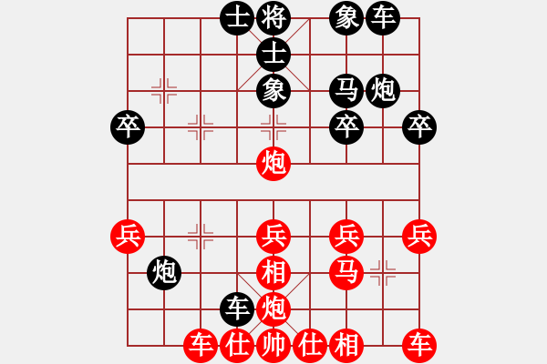 象棋棋譜圖片：必勝必勝先負玉樹臨風勝潘安 - 步數(shù)：30 