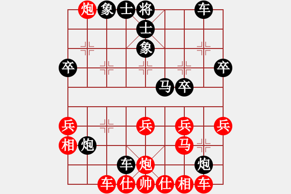 象棋棋譜圖片：必勝必勝先負玉樹臨風勝潘安 - 步數(shù)：40 