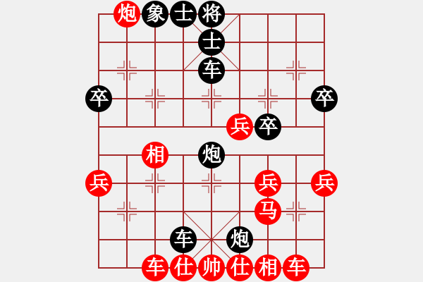 象棋棋譜圖片：必勝必勝先負玉樹臨風勝潘安 - 步數(shù)：50 