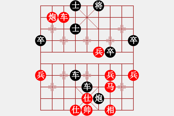 象棋棋譜圖片：必勝必勝先負玉樹臨風勝潘安 - 步數(shù)：70 