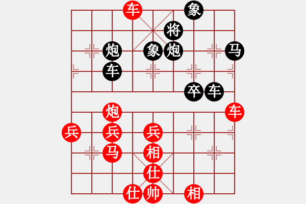 象棋棋譜圖片：芙蓉花開[919602447] -VS- 仁智山水切克鬧[411564574] - 步數(shù)：50 