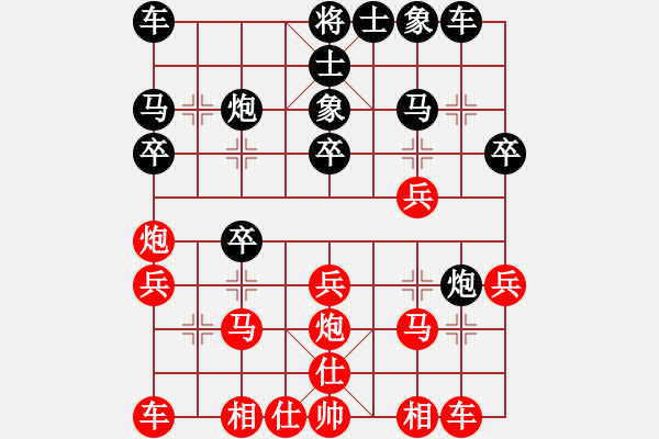 象棋棋譜圖片：中神龍(9弦)-勝-五岳飛刀(2星) - 步數(shù)：20 