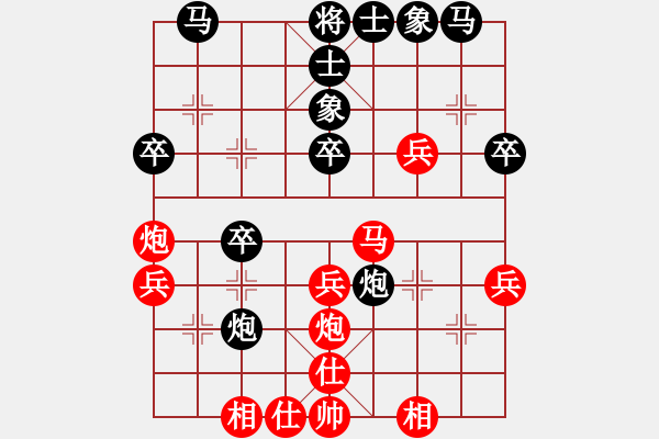 象棋棋譜圖片：中神龍(9弦)-勝-五岳飛刀(2星) - 步數(shù)：30 