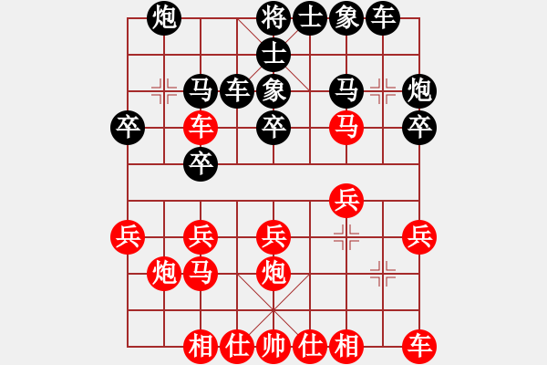 象棋棋譜圖片：阜新 張慶生 負(fù) 河北 趙殿宇 - 步數(shù)：20 