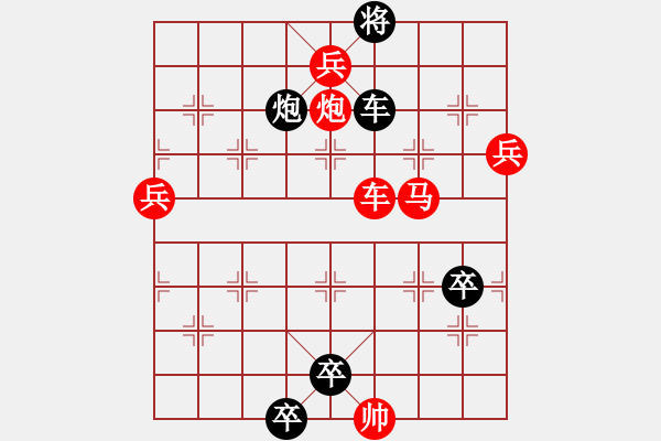 象棋棋譜圖片：半邊月08 - 步數(shù)：0 