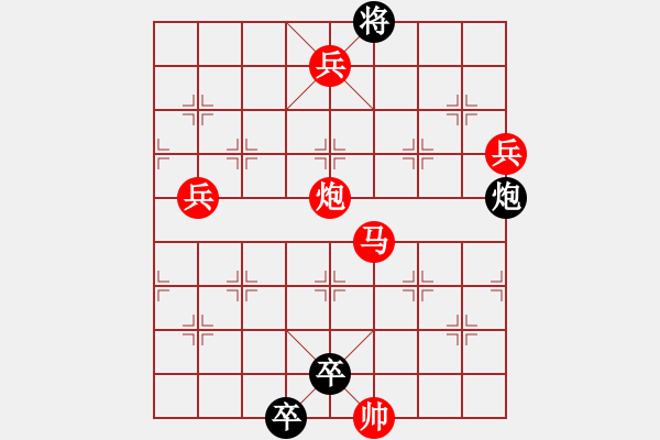 象棋棋譜圖片：半邊月08 - 步數(shù)：10 