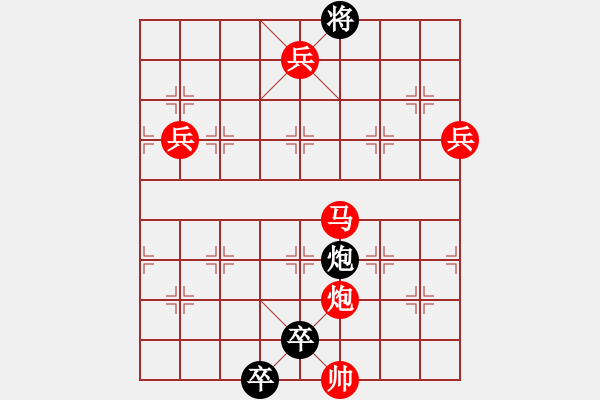 象棋棋譜圖片：半邊月08 - 步數(shù)：20 