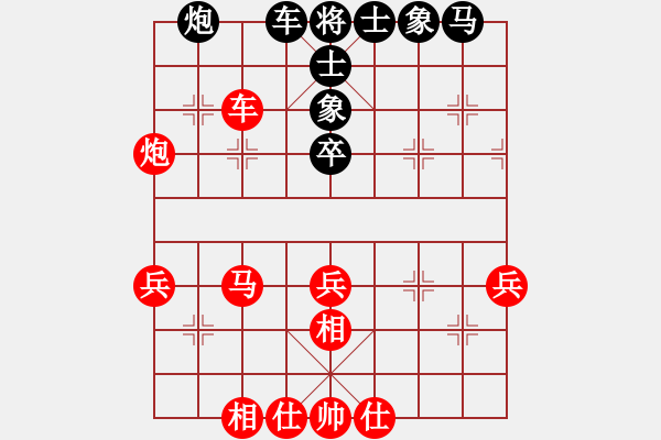 象棋棋譜圖片：太原 焦志強 勝 朔州 宋志明 - 步數(shù)：37 