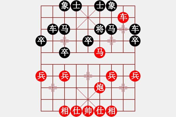 象棋棋譜圖片：起正馬退窩心棄空頭 飛刀2 - 步數(shù)：29 