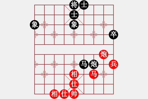 象棋棋谱图片：湖南省 刘泉 和 广东省 廖锦添 - 步数：60 