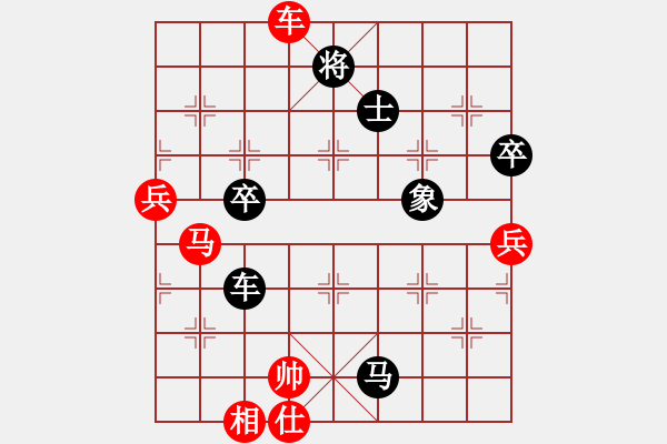 象棋棋谱图片：刘子健 先负 王天一 - 步数：104 