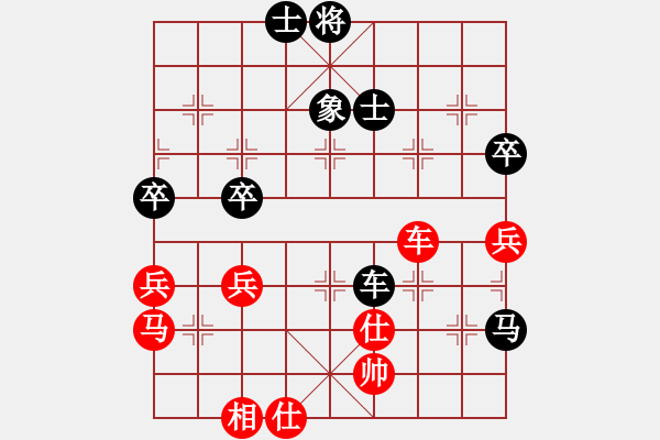 象棋棋谱图片：刘子健 先负 王天一 - 步数：80 