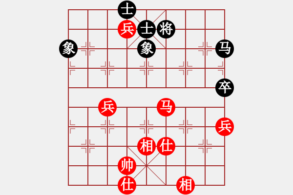 象棋棋譜圖片：燕南飛(月將)-和-反彈琵琶(月將) - 步數：150 