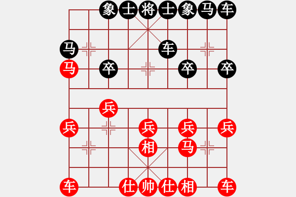 象棋棋譜圖片：燕南飛(月將)-和-反彈琵琶(月將) - 步數：20 