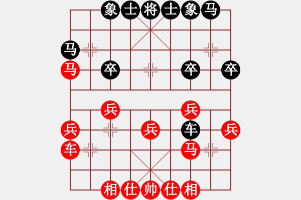 象棋棋譜圖片：燕南飛(月將)-和-反彈琵琶(月將) - 步數：30 