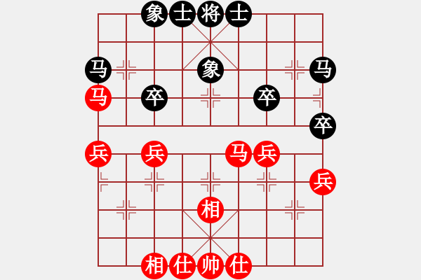 象棋棋譜圖片：燕南飛(月將)-和-反彈琵琶(月將) - 步數：40 