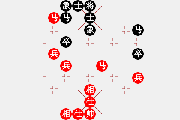 象棋棋譜圖片：燕南飛(月將)-和-反彈琵琶(月將) - 步數：50 