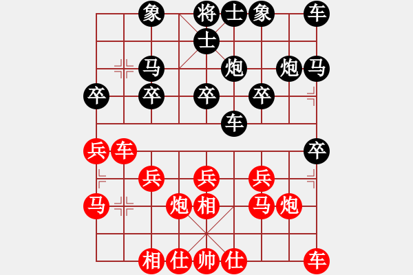 象棋棋譜圖片：濟(jì)南 王彥 勝 濟(jì)南 古成浩 - 步數(shù)：20 