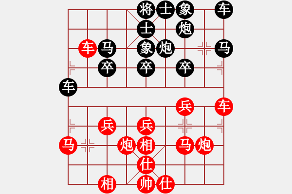 象棋棋譜圖片：濟(jì)南 王彥 勝 濟(jì)南 古成浩 - 步數(shù)：30 