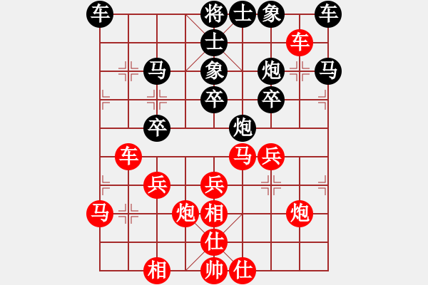 象棋棋譜圖片：濟(jì)南 王彥 勝 濟(jì)南 古成浩 - 步數(shù)：40 