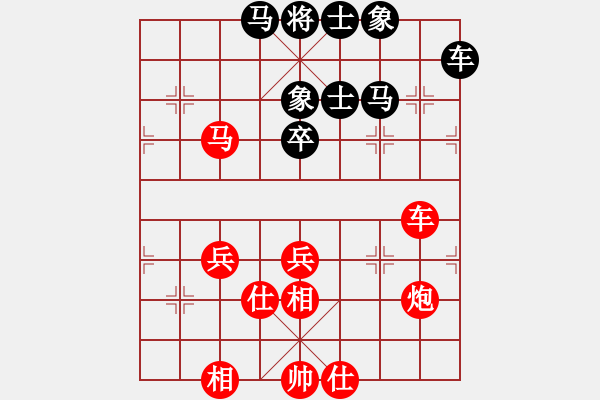 象棋棋譜圖片：濟(jì)南 王彥 勝 濟(jì)南 古成浩 - 步數(shù)：70 