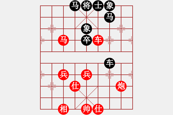 象棋棋譜圖片：濟(jì)南 王彥 勝 濟(jì)南 古成浩 - 步數(shù)：80 