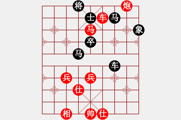 象棋棋譜圖片：濟(jì)南 王彥 勝 濟(jì)南 古成浩 - 步數(shù)：90 