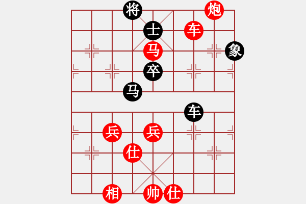 象棋棋譜圖片：濟(jì)南 王彥 勝 濟(jì)南 古成浩 - 步數(shù)：91 