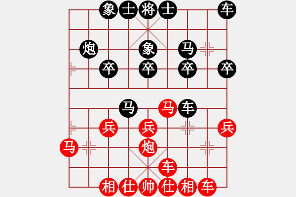 象棋棋譜圖片：bbboy002（業(yè)7-3）先和 令狐補充（業(yè)4-1） - 步數(shù)：20 