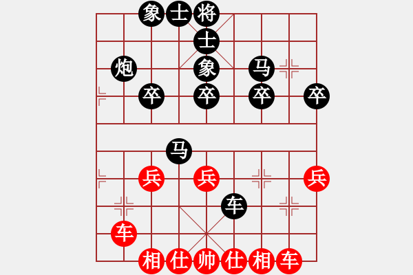 象棋棋譜圖片：bbboy002（業(yè)7-3）先和 令狐補充（業(yè)4-1） - 步數(shù)：30 