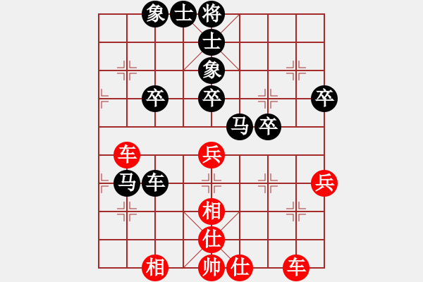 象棋棋譜圖片：bbboy002（業(yè)7-3）先和 令狐補充（業(yè)4-1） - 步數(shù)：40 