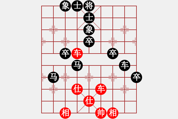 象棋棋譜圖片：bbboy002（業(yè)7-3）先和 令狐補充（業(yè)4-1） - 步數(shù)：60 