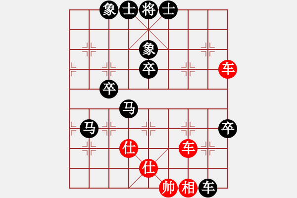 象棋棋譜圖片：bbboy002（業(yè)7-3）先和 令狐補充（業(yè)4-1） - 步數(shù)：70 