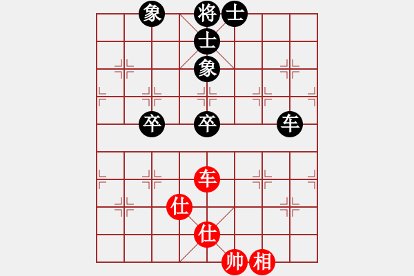 象棋棋譜圖片：bbboy002（業(yè)7-3）先和 令狐補充（業(yè)4-1） - 步數(shù)：79 