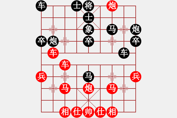 象棋棋譜圖片：陳球 先勝 楊旭 - 步數(shù)：30 