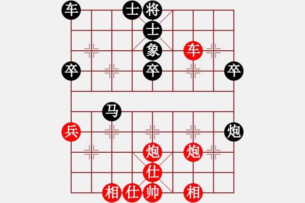 象棋棋譜圖片：陳球 先勝 楊旭 - 步數(shù)：40 