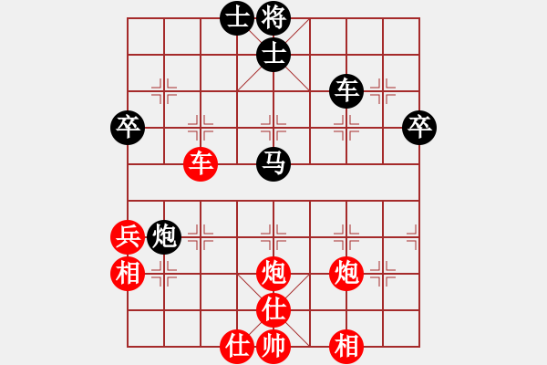 象棋棋譜圖片：陳球 先勝 楊旭 - 步數(shù)：50 