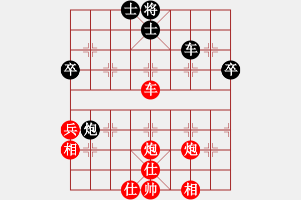 象棋棋譜圖片：陳球 先勝 楊旭 - 步數(shù)：51 