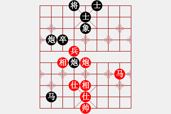 象棋棋譜圖片：2019第16屆威凱杯全國象棋等級賽蔡佑廣先負(fù)余小舟7 - 步數(shù)：110 